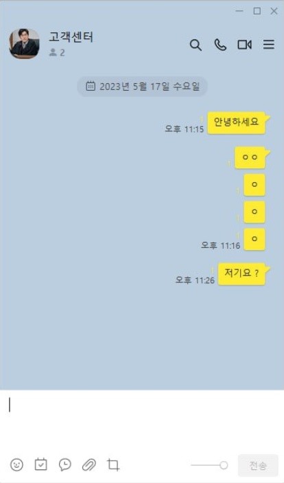 돈나무먹튀