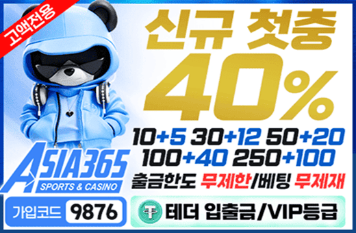 n파워볼