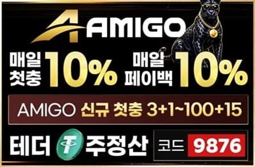 보글사다리