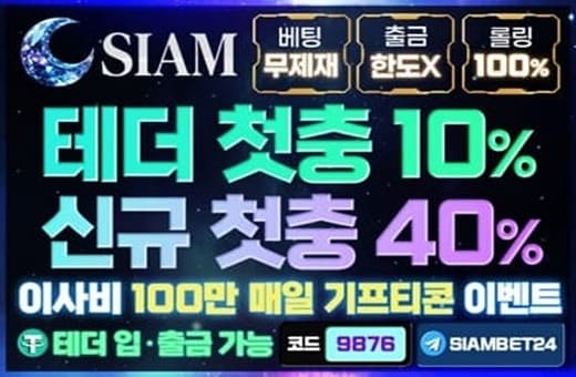 보글사다리사이트